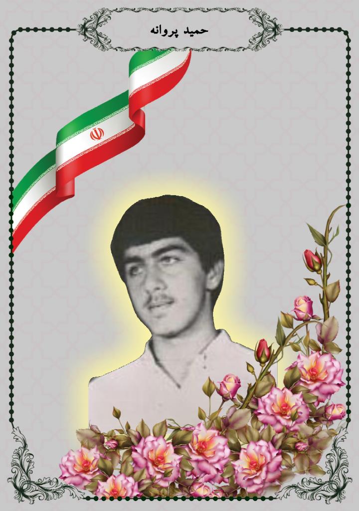 فاقد تصویر